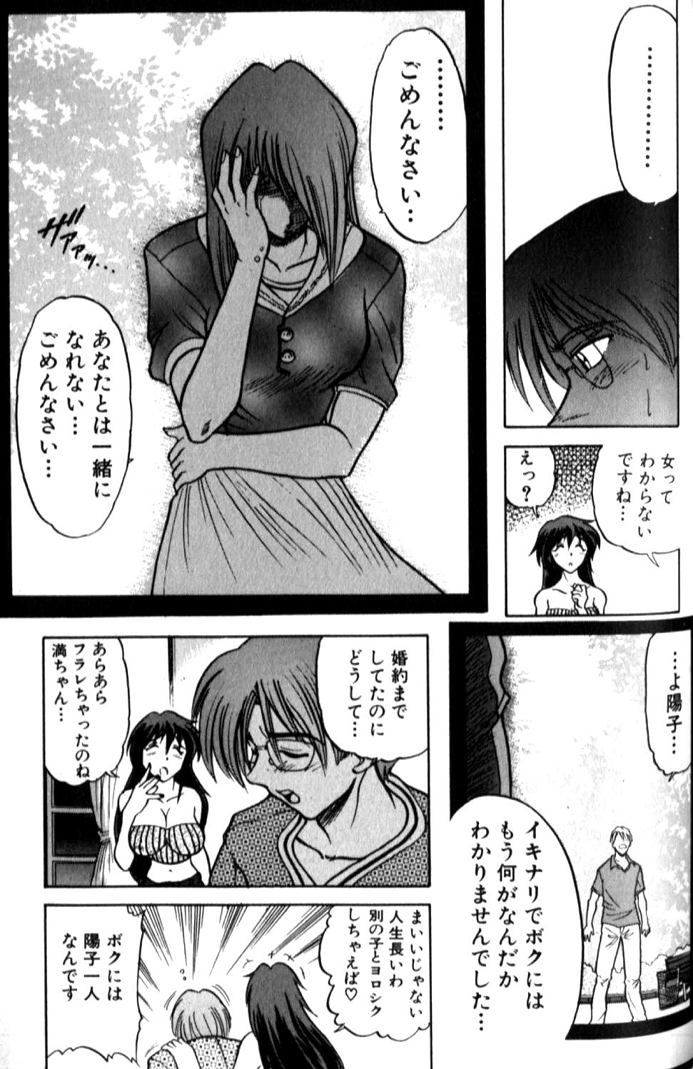[DISTANCE] 倖せになりたい