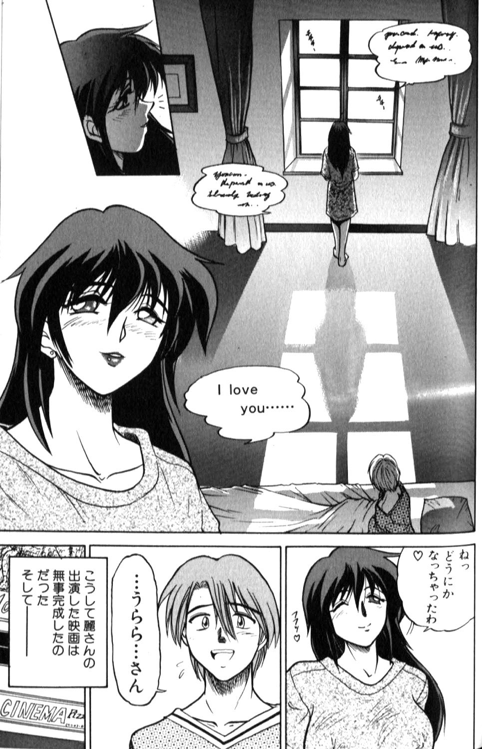 [DISTANCE] 倖せになりたい