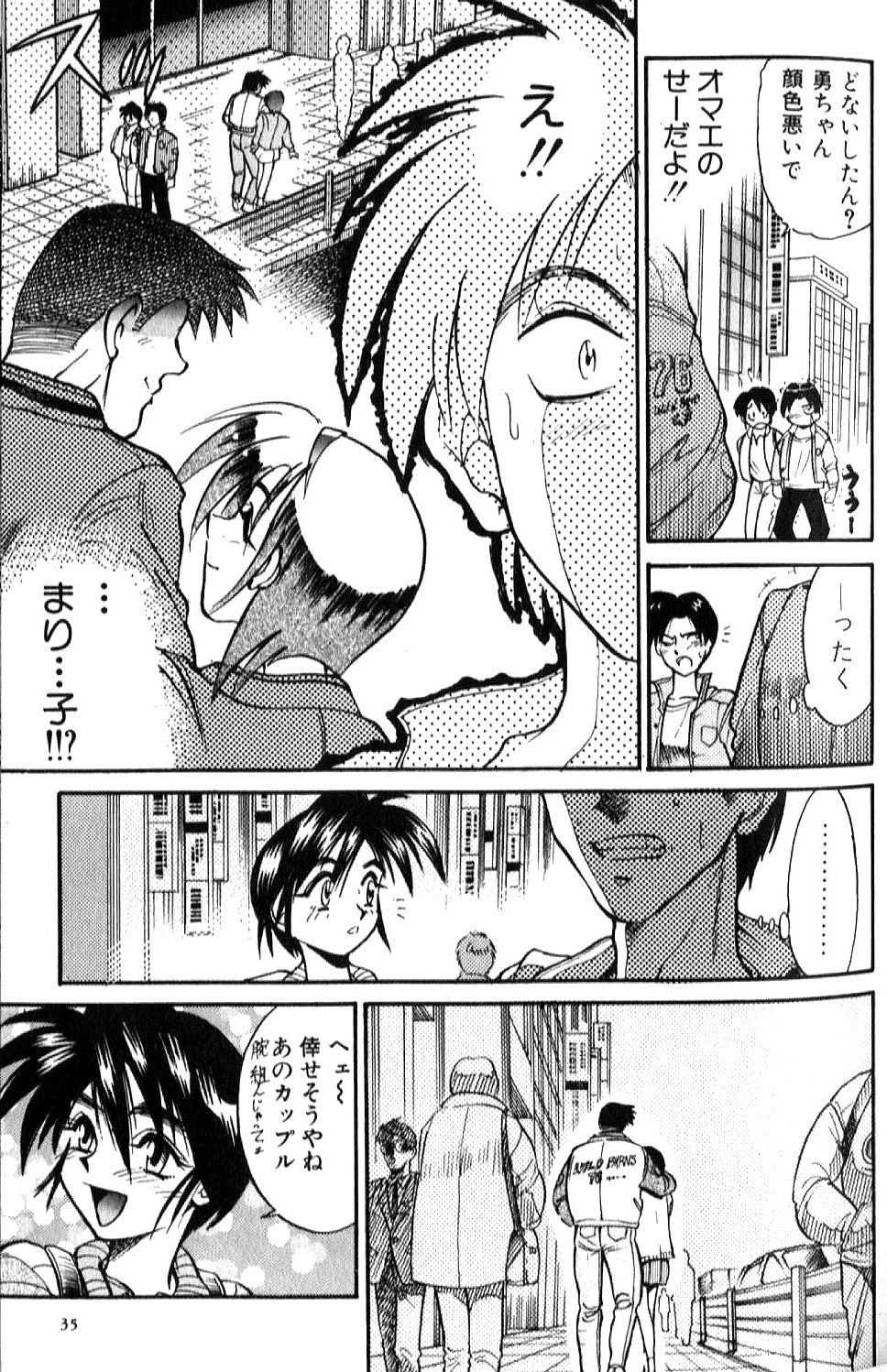[DISTANCE] 倖せになりたい