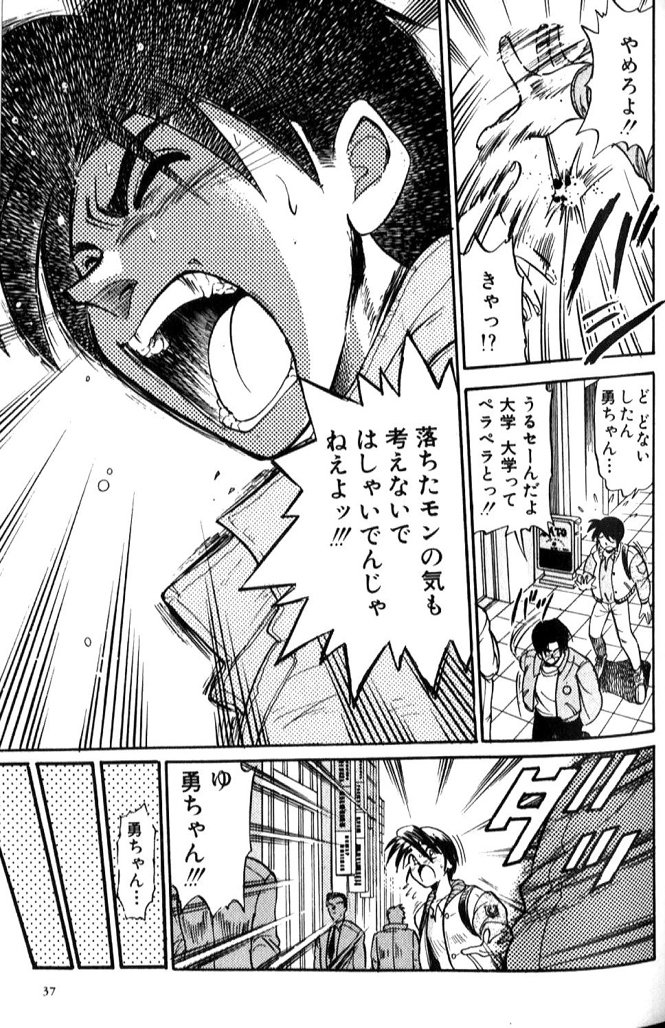 [DISTANCE] 倖せになりたい