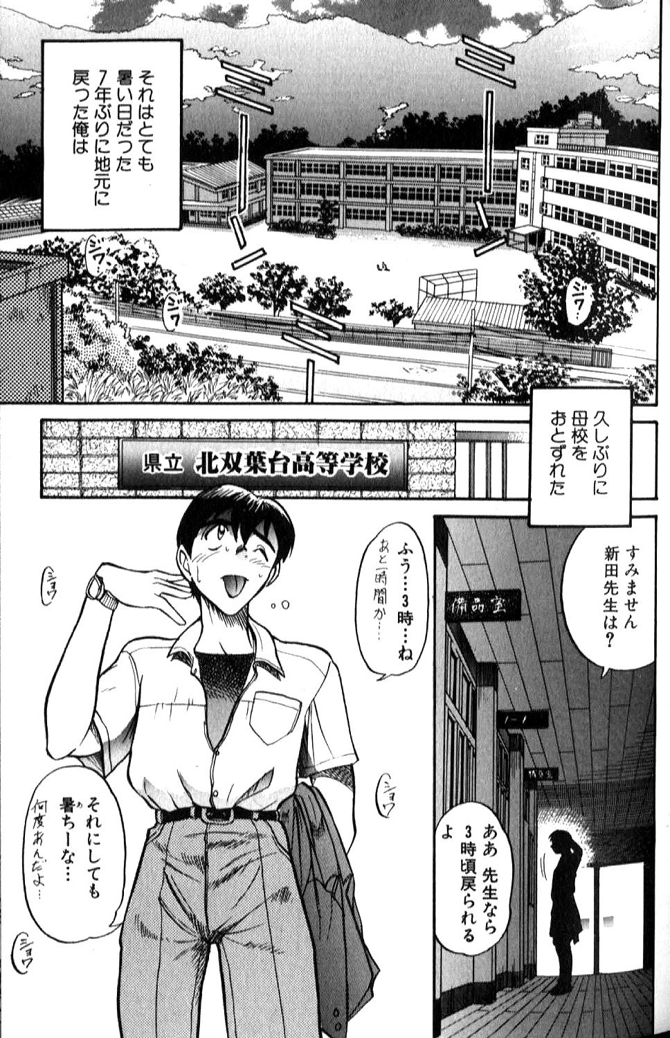 [DISTANCE] 倖せになりたい