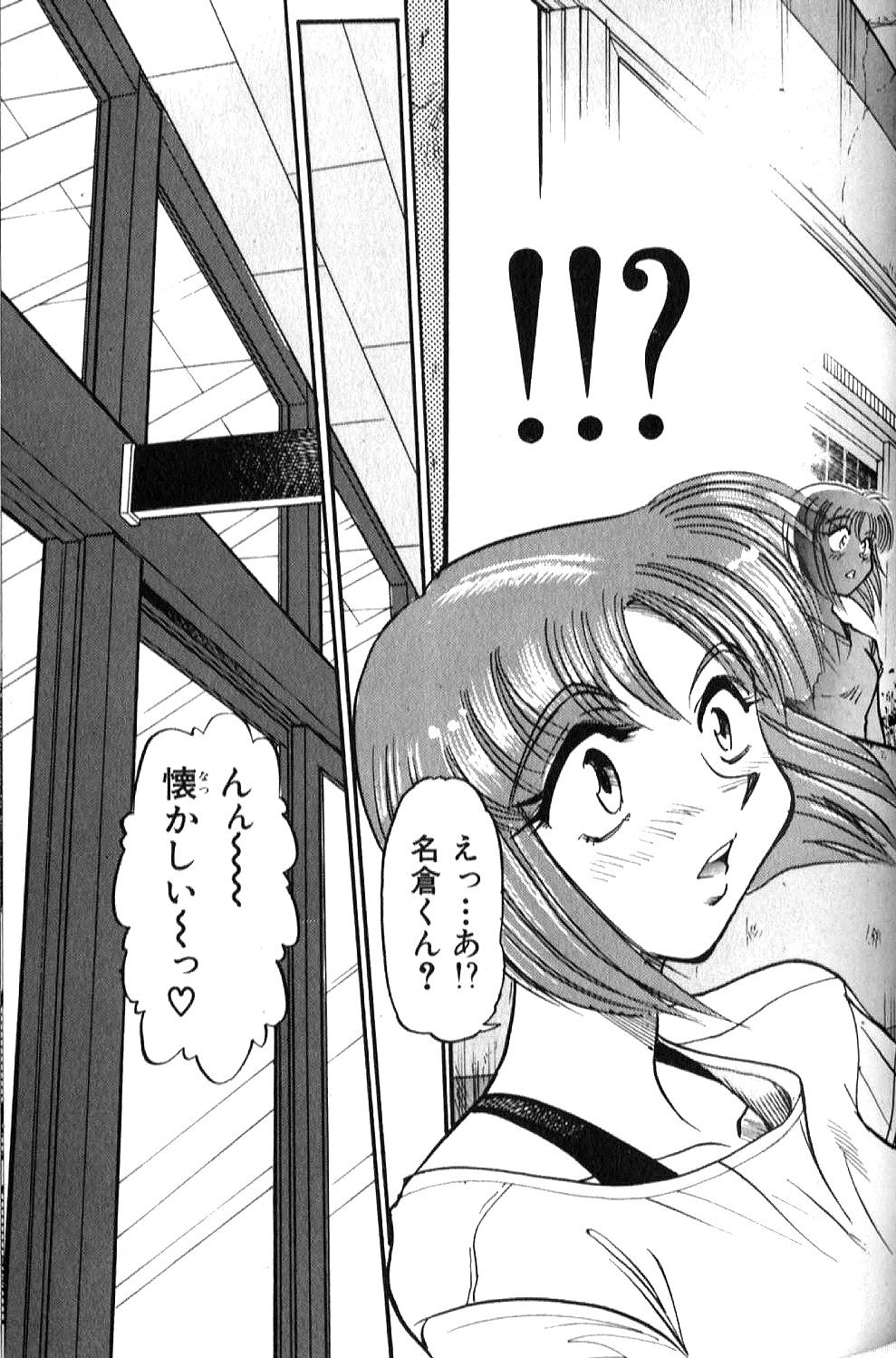 [DISTANCE] 倖せになりたい