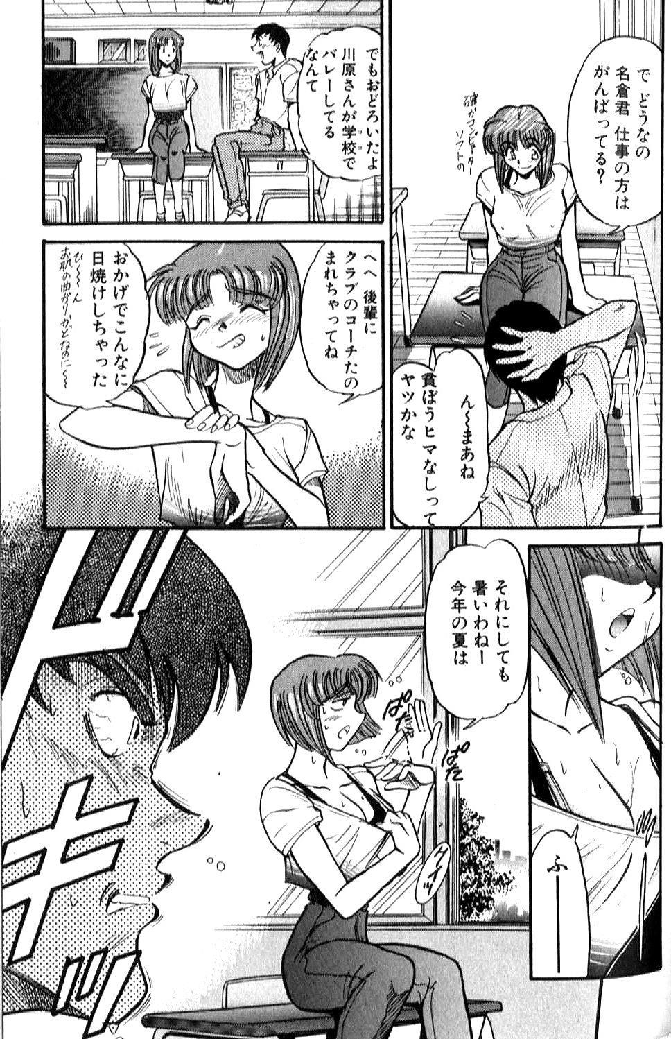 [DISTANCE] 倖せになりたい