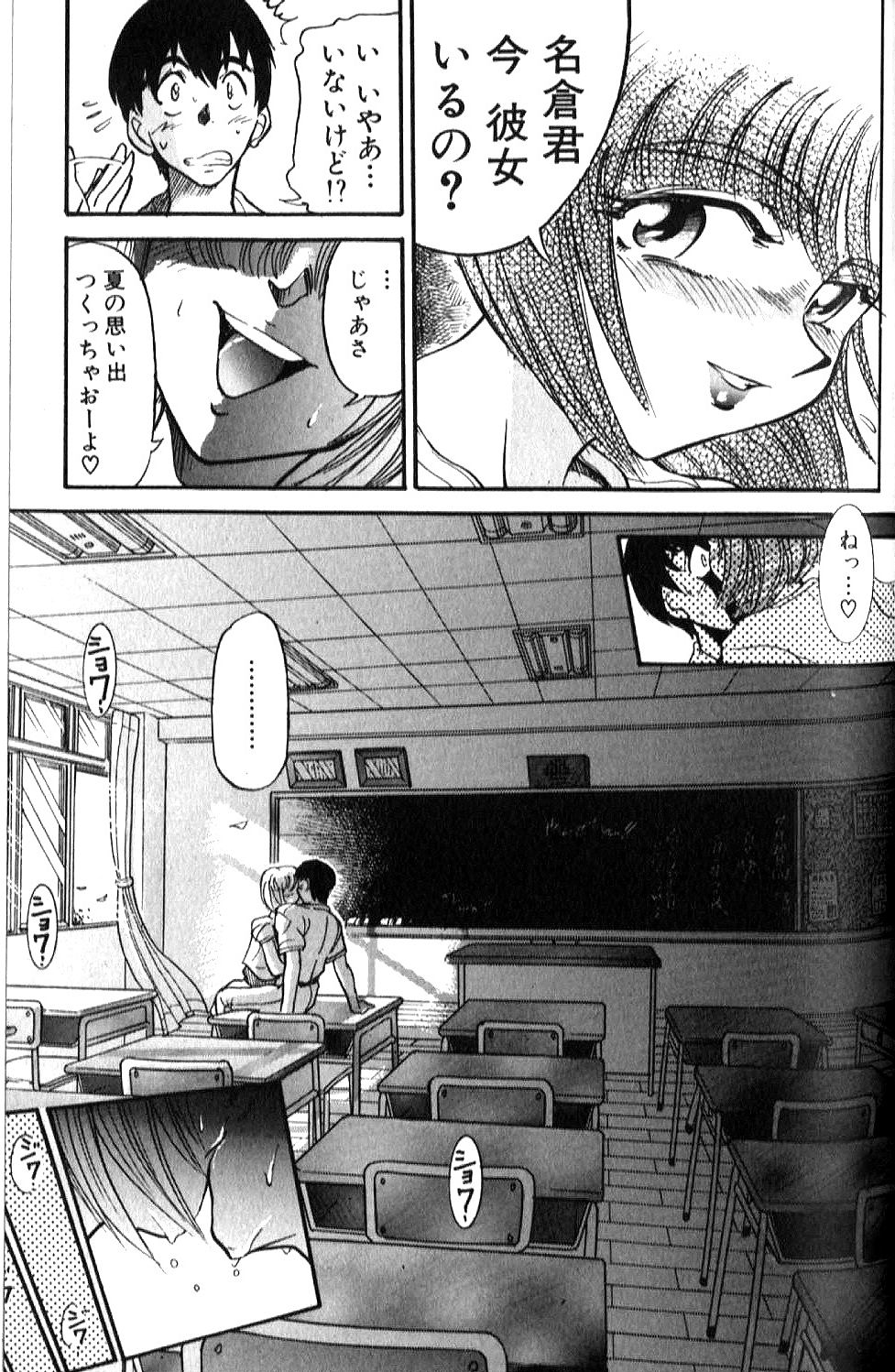 [DISTANCE] 倖せになりたい