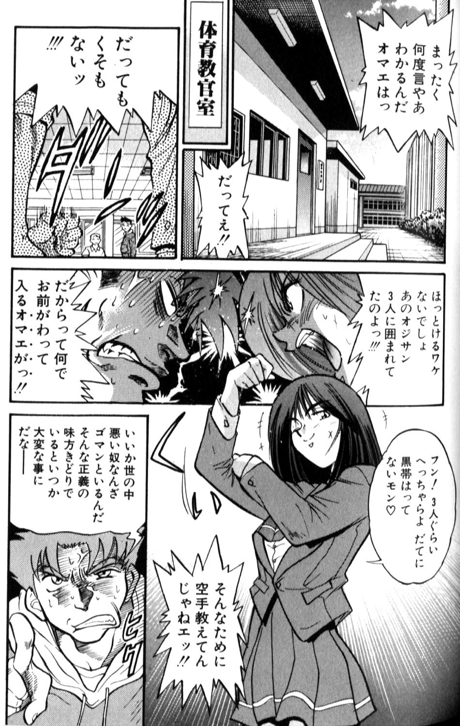 [DISTANCE] 倖せになりたい