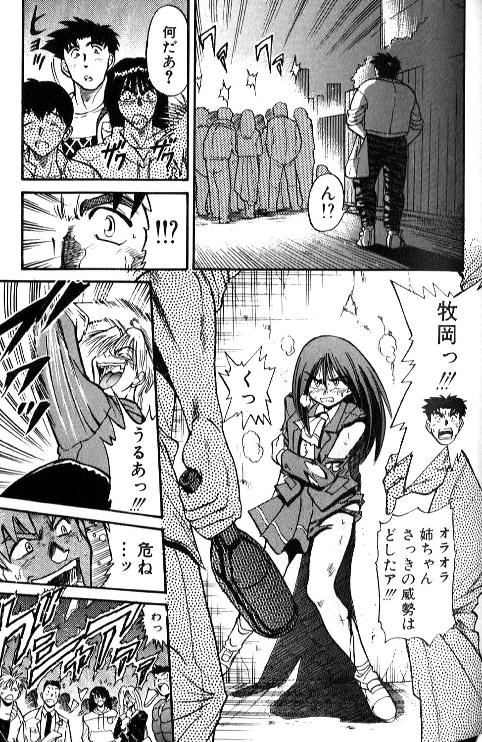 [DISTANCE] 倖せになりたい