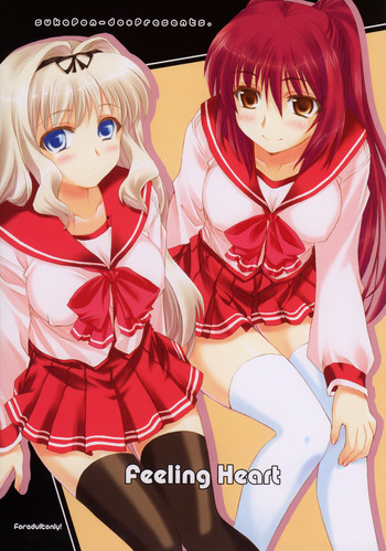 (C69) [スカポン堂 (香川友信, 矢野たくみ)] Feeling Heart (トゥハート2)