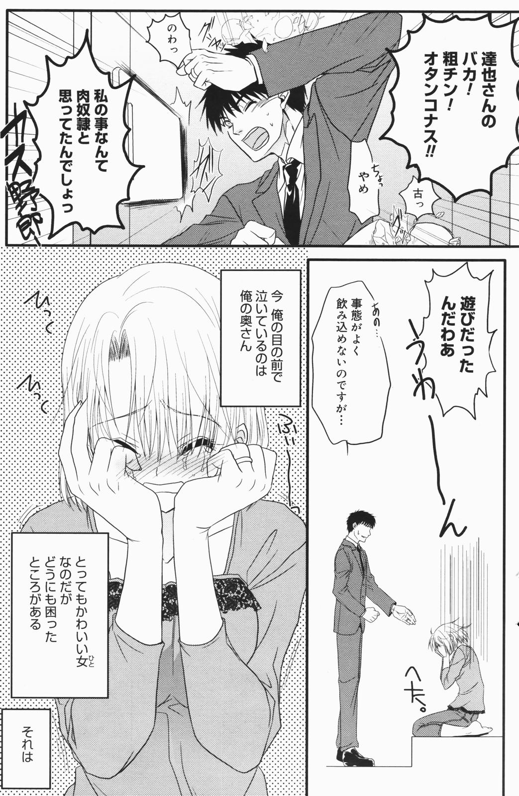 漫画ばんがいち 2007年1月号