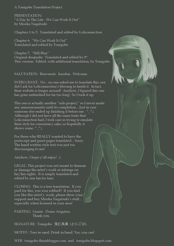 [長月みそか] あ でい いんざ らいふ 第6-7章 [英訳]