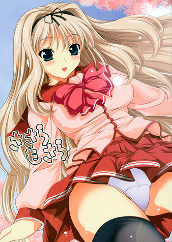 [ゴロメンツ (ヤスイリオスケ)] ささらもさら (トゥハート2) [英訳]