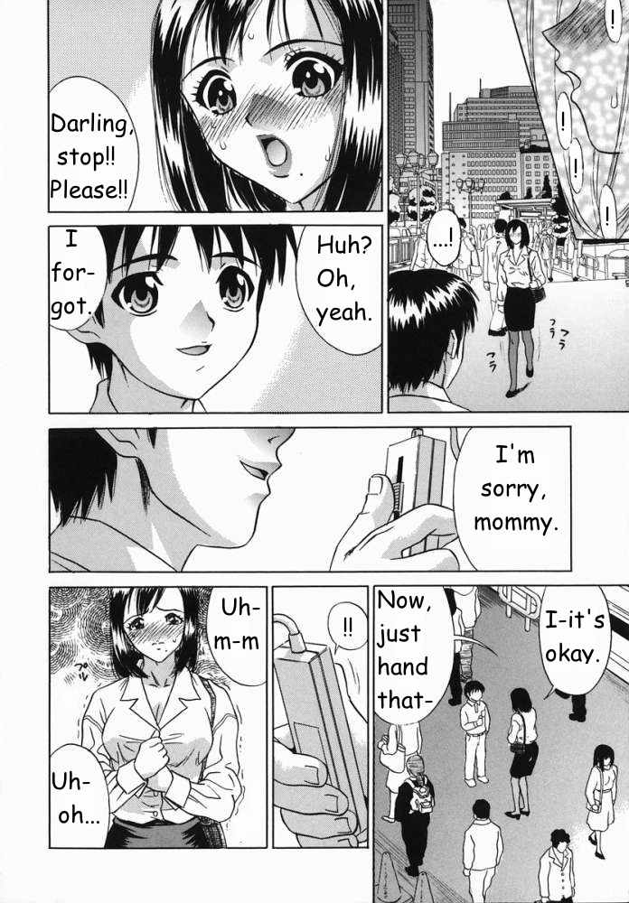 プッシュボタンママ[英語] [書き直し] [坂上優]
