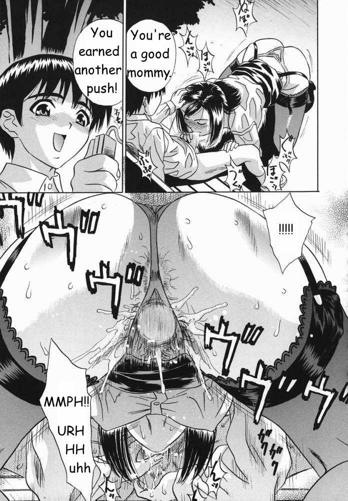 プッシュボタンママ[英語] [書き直し] [坂上優]