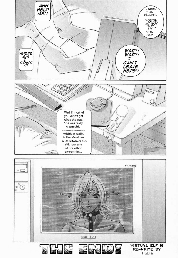 バーチャルエルフ[英語] [書き直し] [フェリス]