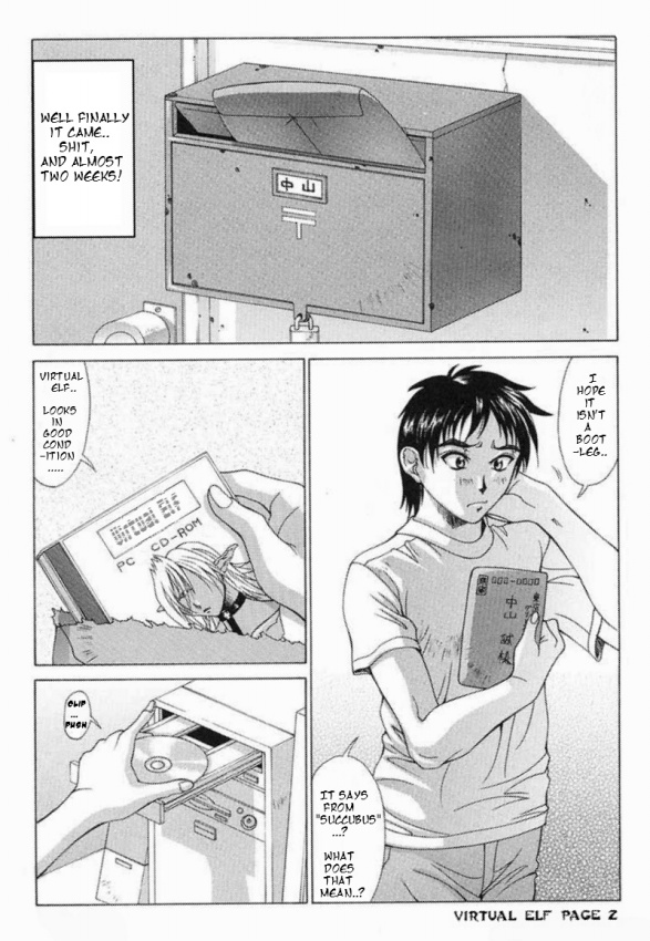 バーチャルエルフ[英語] [書き直し] [フェリス]