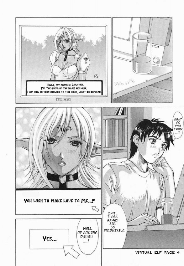 バーチャルエルフ[英語] [書き直し] [フェリス]
