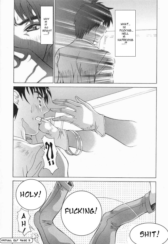 バーチャルエルフ[英語] [書き直し] [フェリス]