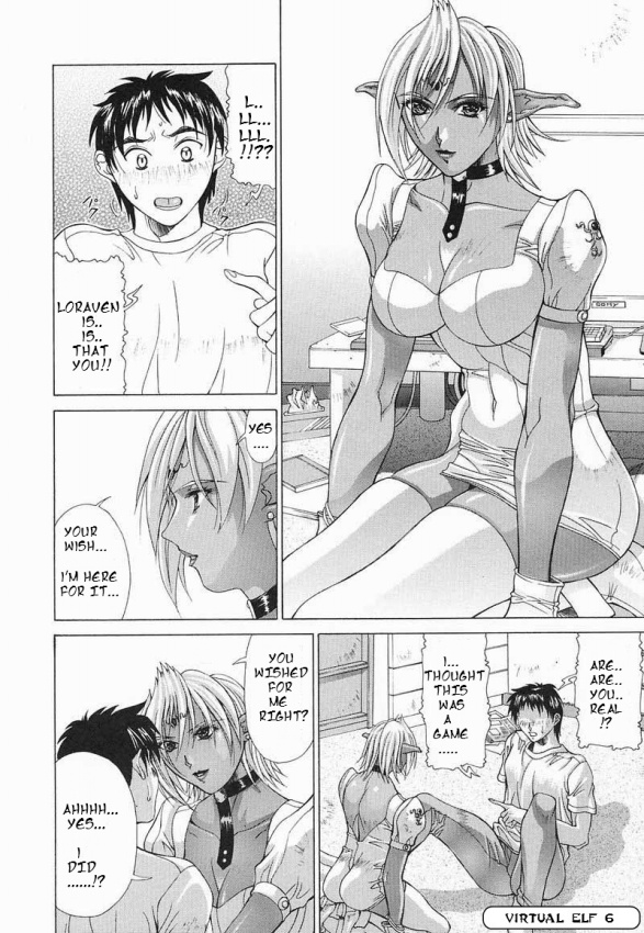 バーチャルエルフ[英語] [書き直し] [フェリス]