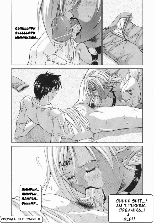 バーチャルエルフ[英語] [書き直し] [フェリス]