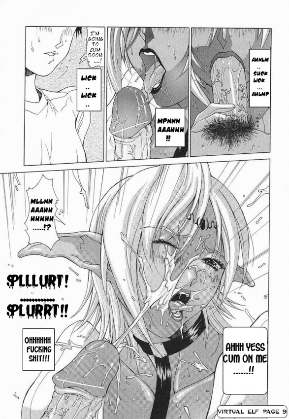 バーチャルエルフ[英語] [書き直し] [フェリス]