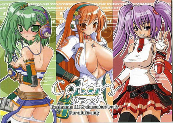 (C65) [CHIBIKKO KINGDOM, フリークス (けこちゃ, 猫, オノメシン)] COLORS ～カラ－ズ～ (ビートマニア)