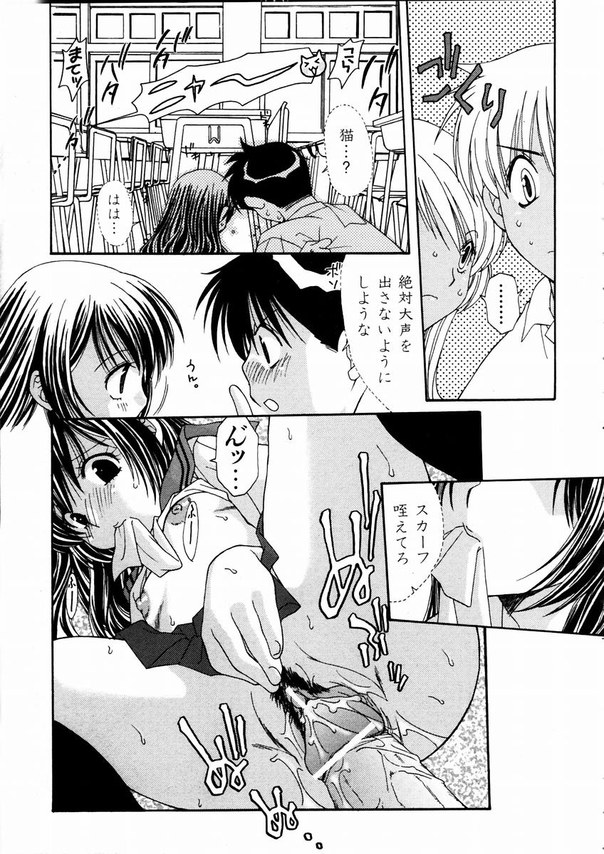 COMIC 阿吽 2003年9月号 VOL.88