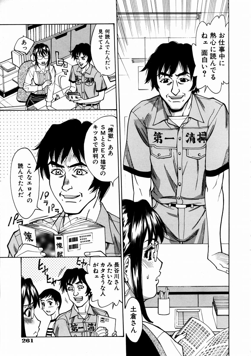 COMIC 阿吽 2003年9月号 VOL.88