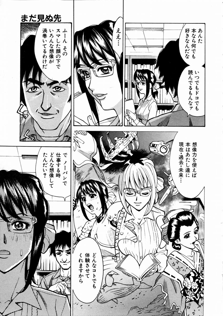COMIC 阿吽 2003年9月号 VOL.88