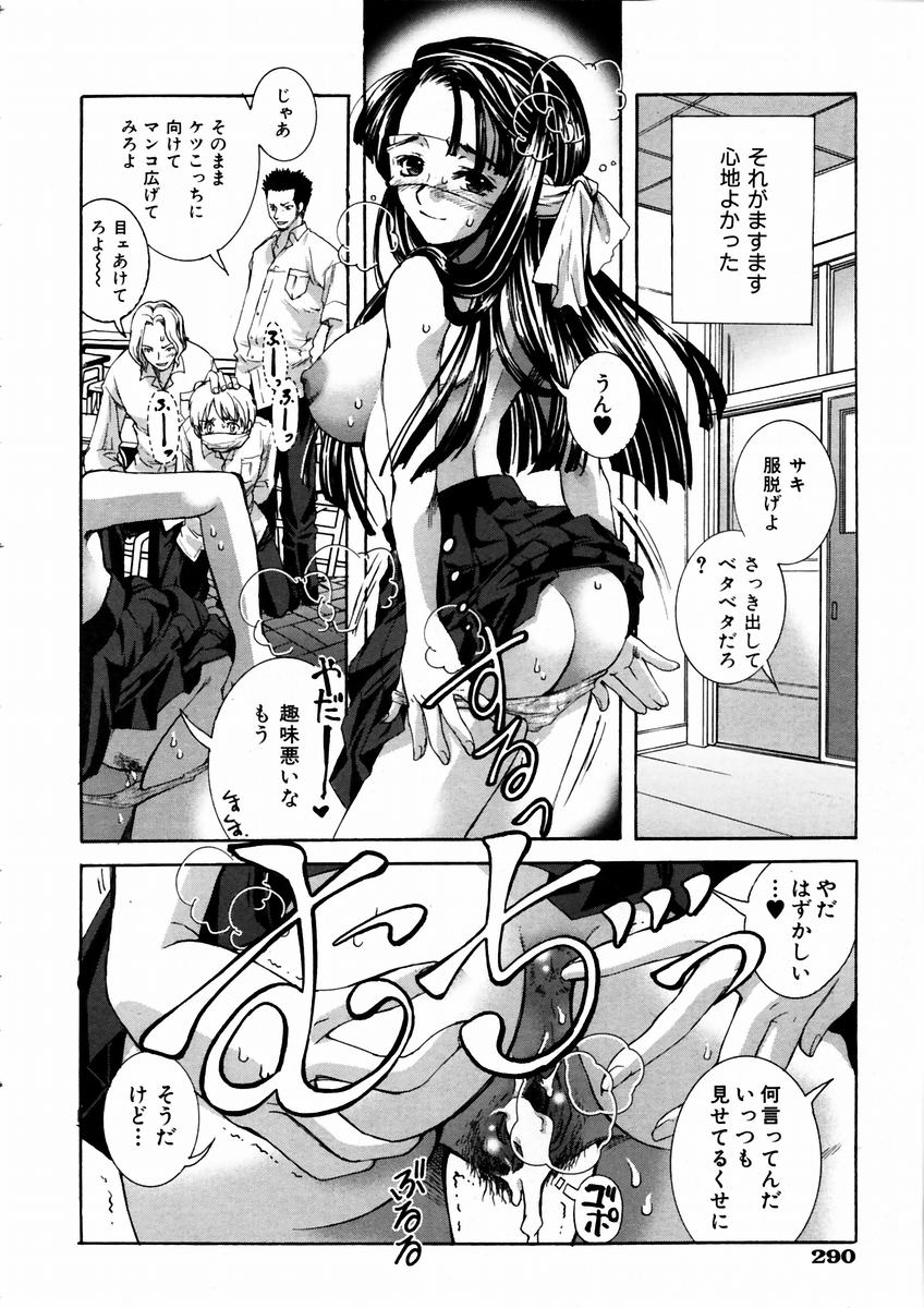 COMIC 阿吽 2003年9月号 VOL.88