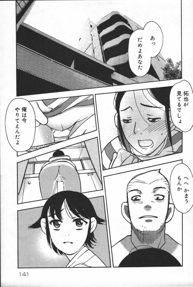 [アンソロジー] 淫宴母子