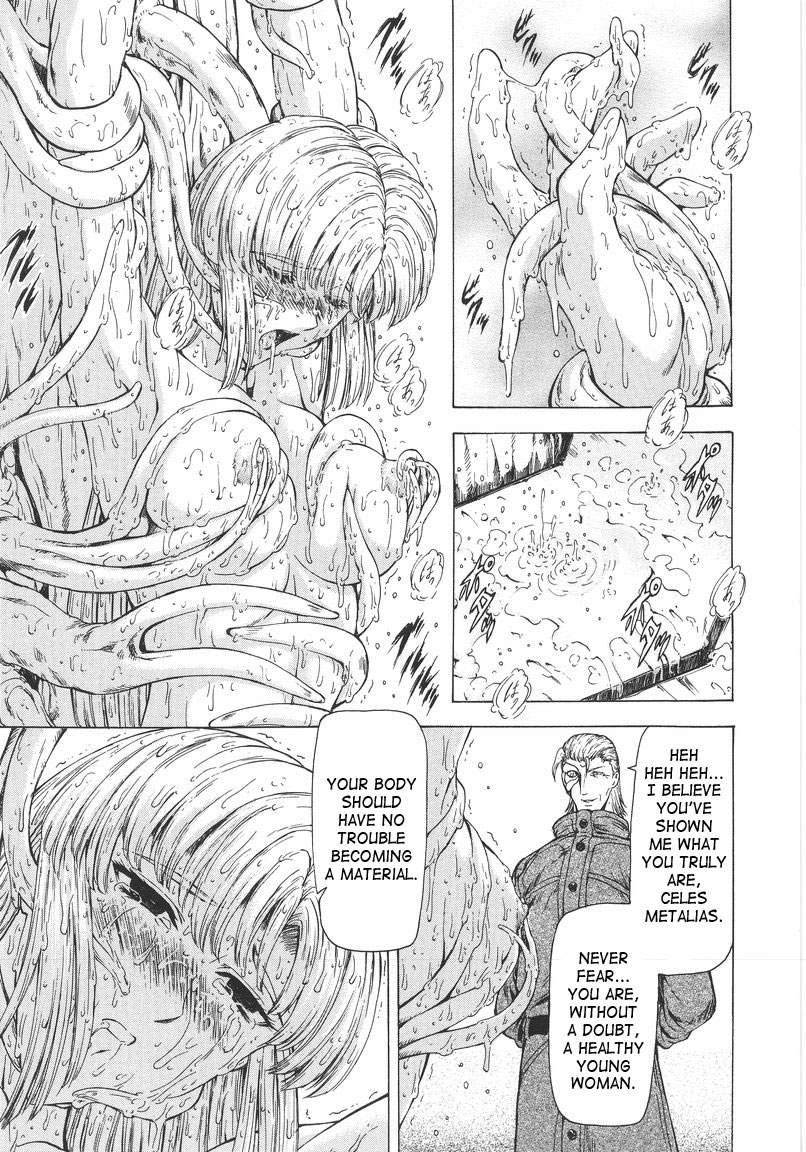 [向正義] 銀竜の黎明 VOL.1 [英訳]
