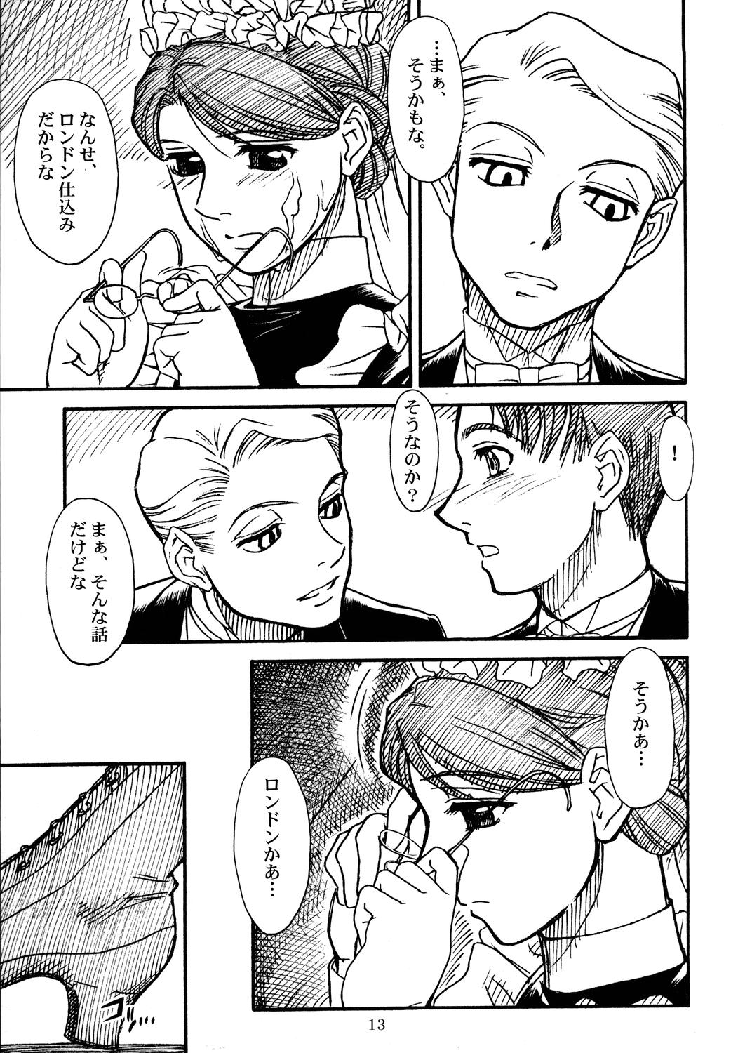 [メコンデルタ＆amp;デルタフォース]埋もれる殺意