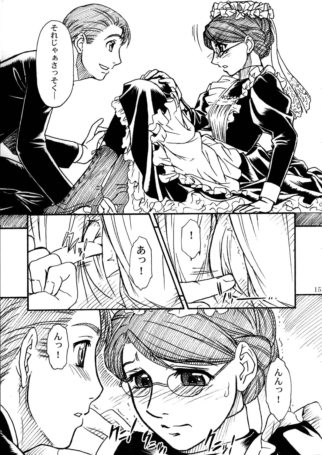 [メコンデルタ＆amp;デルタフォース]埋もれる殺意