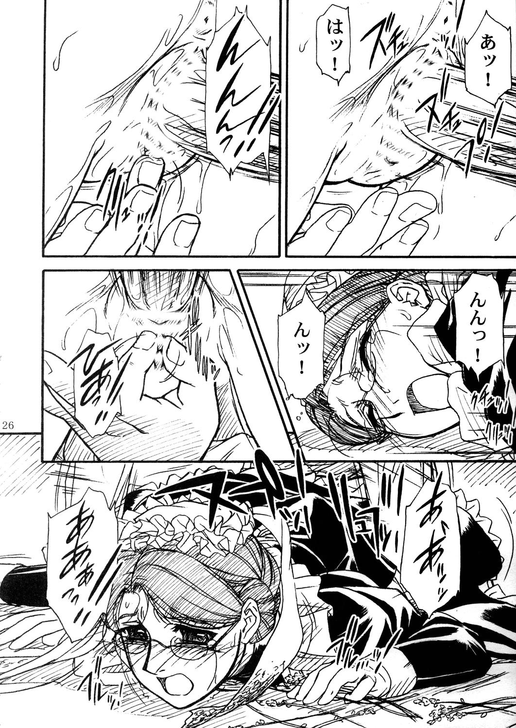 [メコンデルタ＆amp;デルタフォース]埋もれる殺意