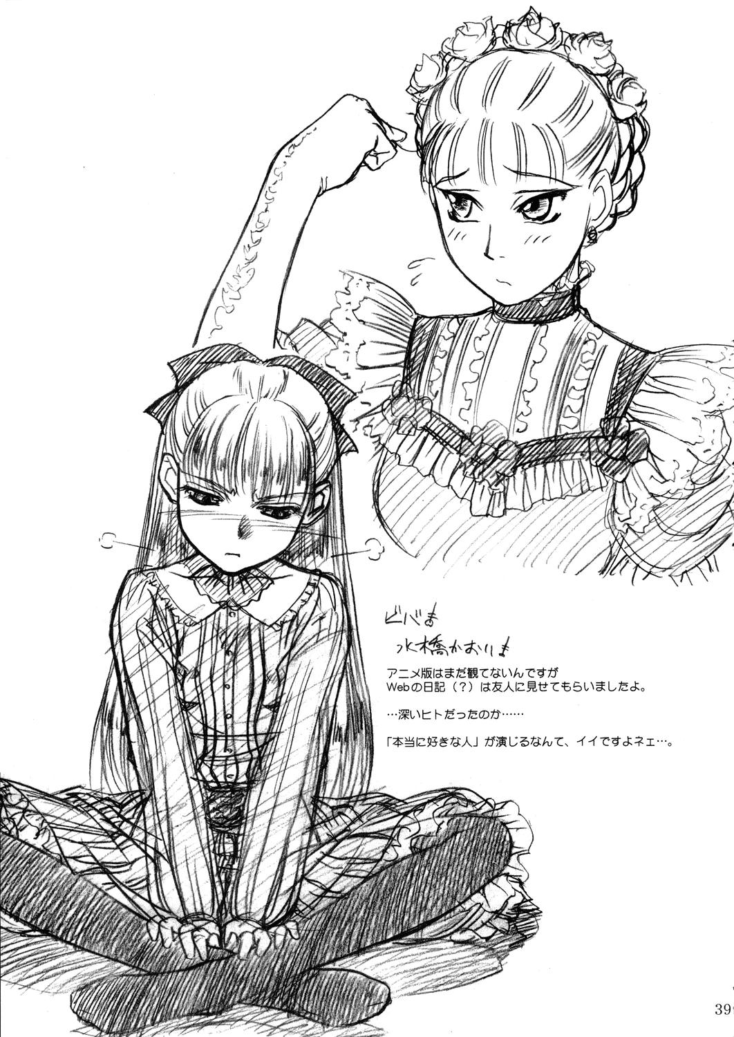 [メコンデルタ＆amp;デルタフォース]埋もれる殺意