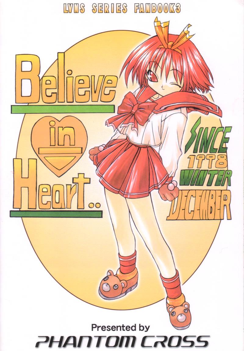 (Cレヴォ25) [ファントムクロス (松下晃久, 宮城靖朋)] BELIEVE IN HEART (トゥハート)