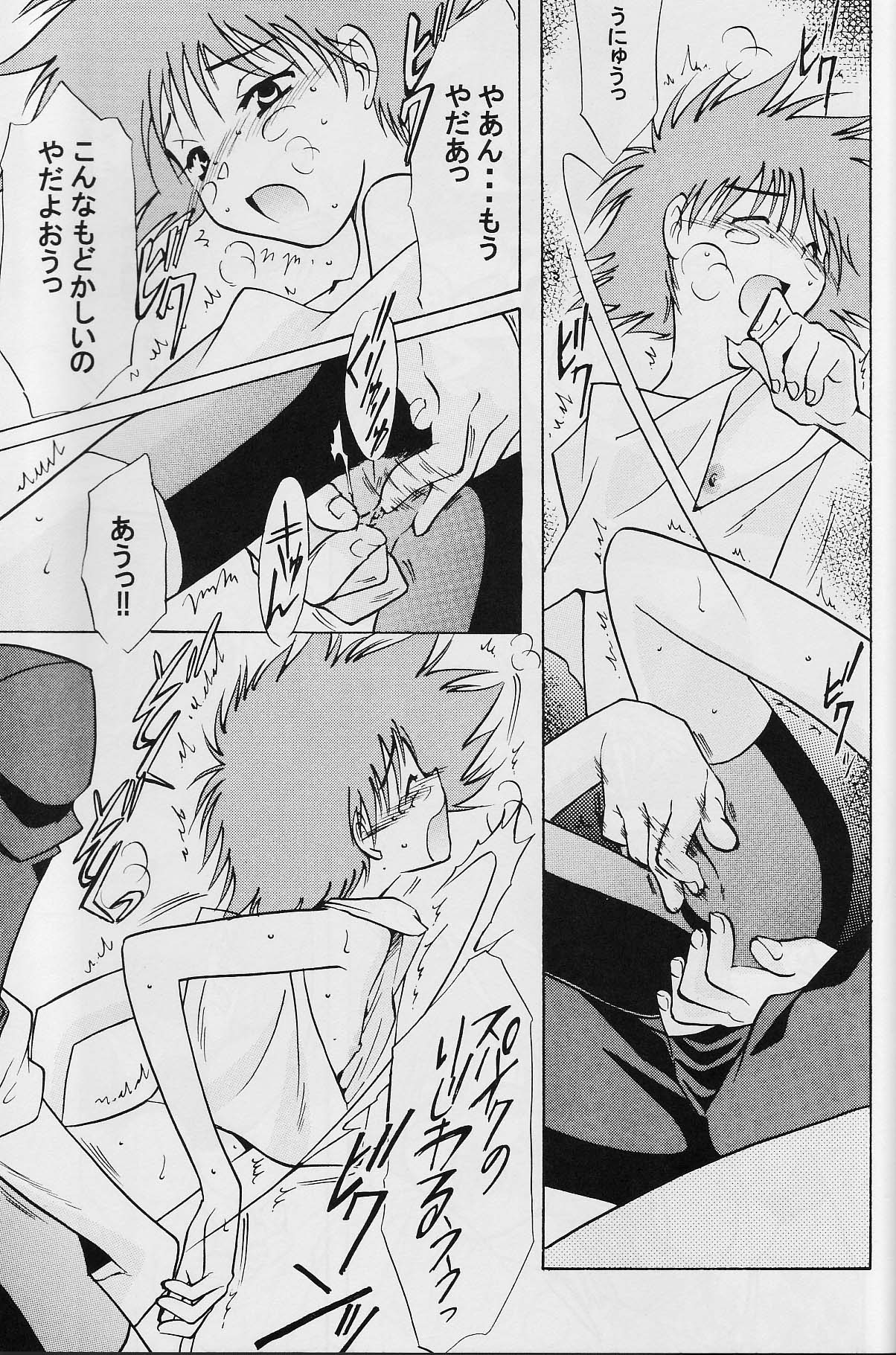 (C62) [CHANNEL★ROM (水尾ろむ)] Absurd Days (カウボーイビバップ)