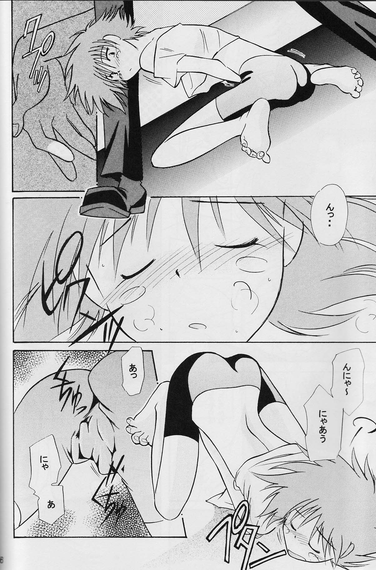 (C62) [CHANNEL★ROM (水尾ろむ)] Absurd Days (カウボーイビバップ)