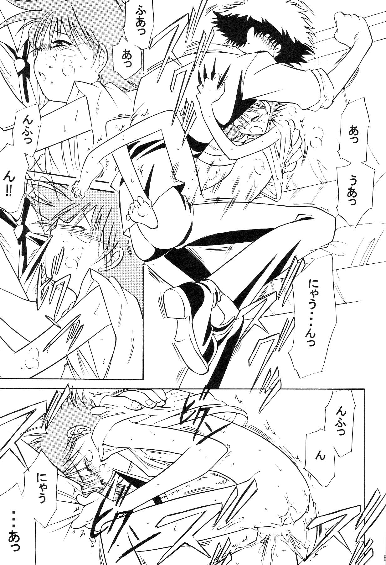 (C62) [CHANNEL★ROM (水尾ろむ)] Absurd Days (カウボーイビバップ)