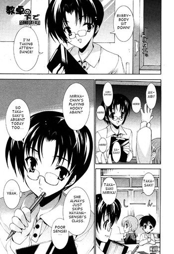 きょうたくの下で きょうたくの下で