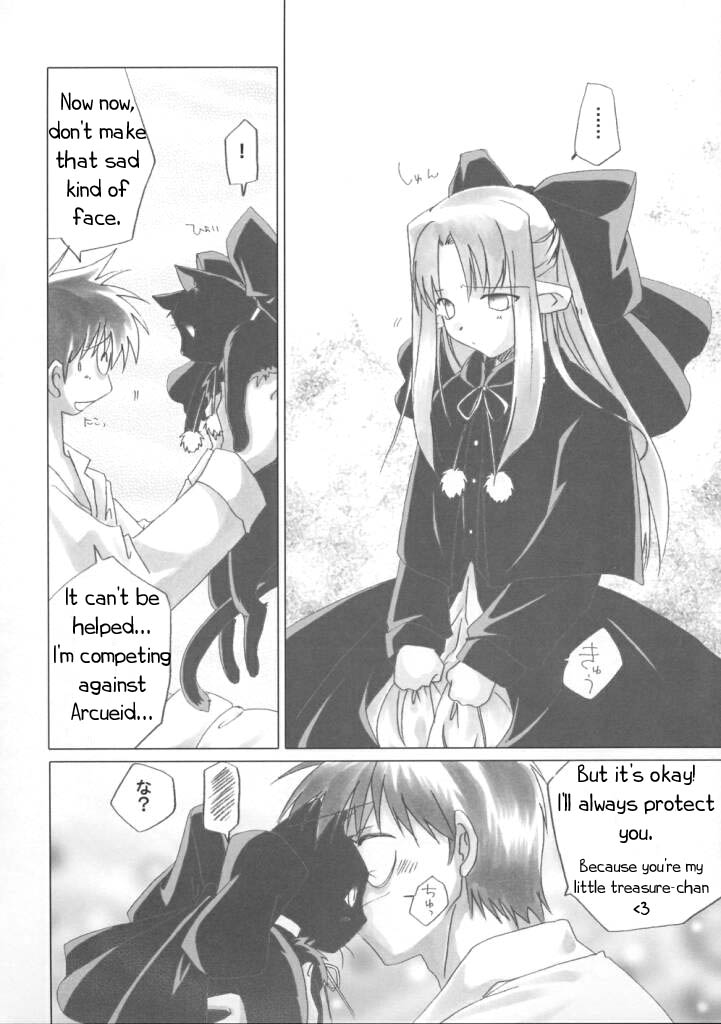 [魚辰一八金支店 (ふじもり沙耶)] 月華美人 (月姫) [英訳]