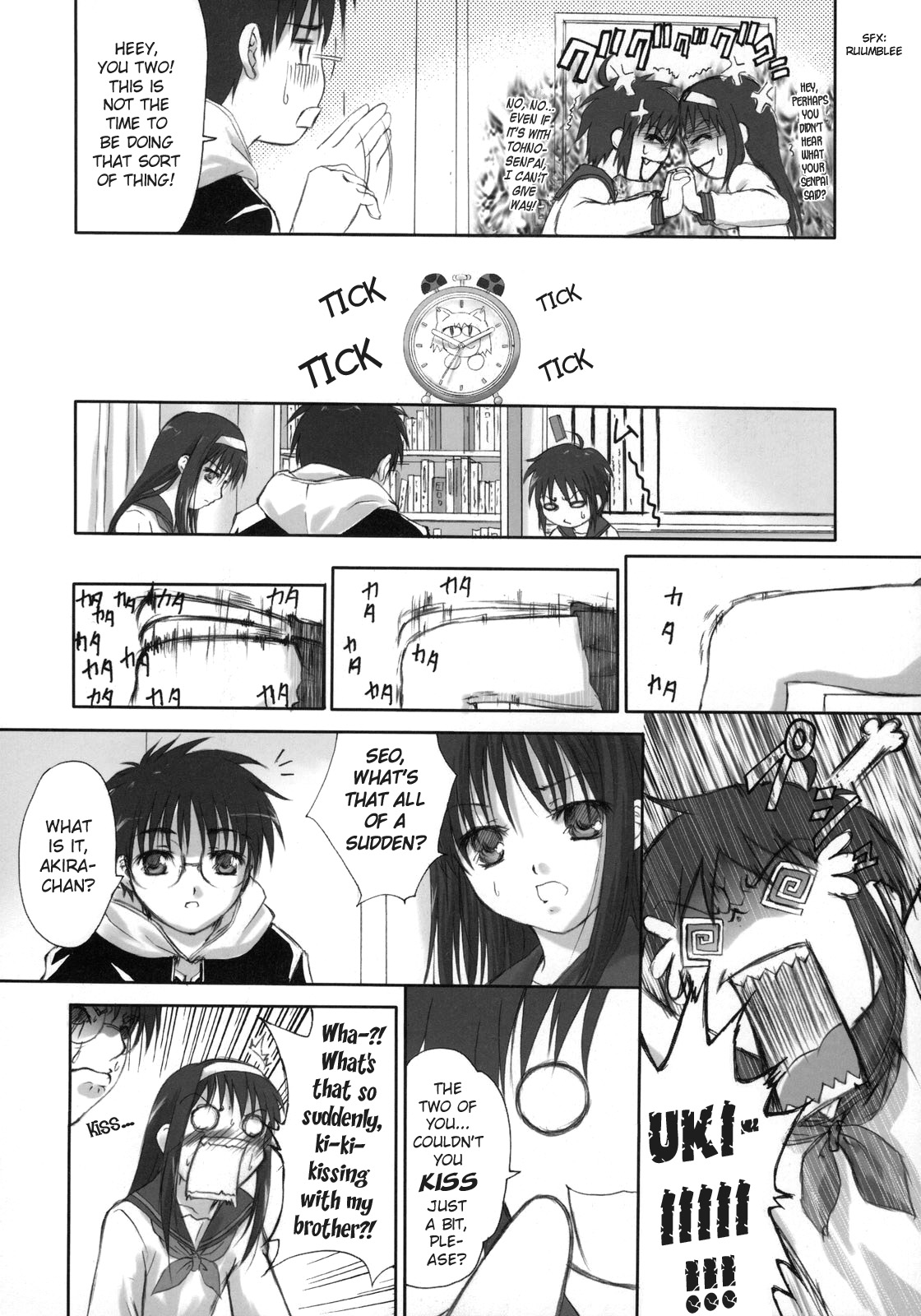 (サンクリ23) [ツキヒメゴト制作委員会 (Q-Gaku)] 危険いっぱい気分いっぱい? (Moon Ecstasy ツキヒメゴト淫 LEVEL ☆ SOFT) (月姫) [英訳]