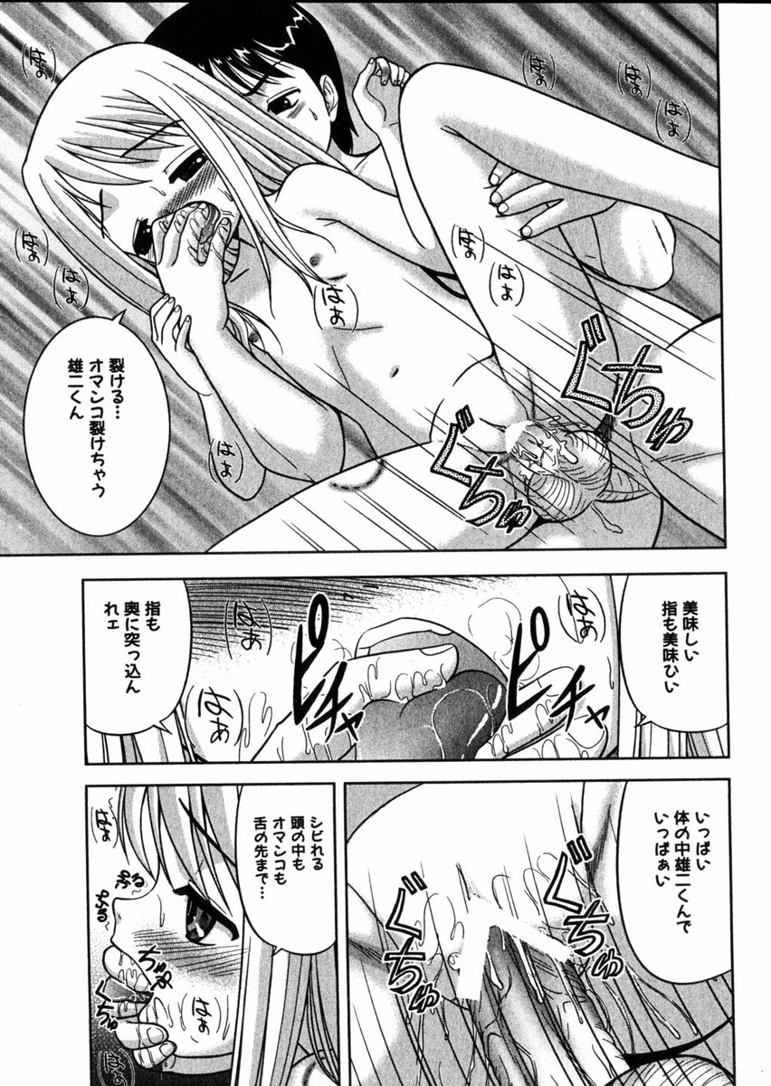 コミック百合姫2004-09