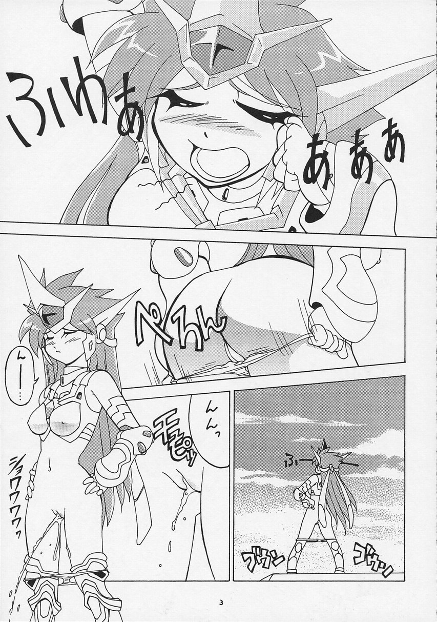 [松本ドリル研究所] スーパーロボット大戦 IMMORAL (スーパーロボット大戦)