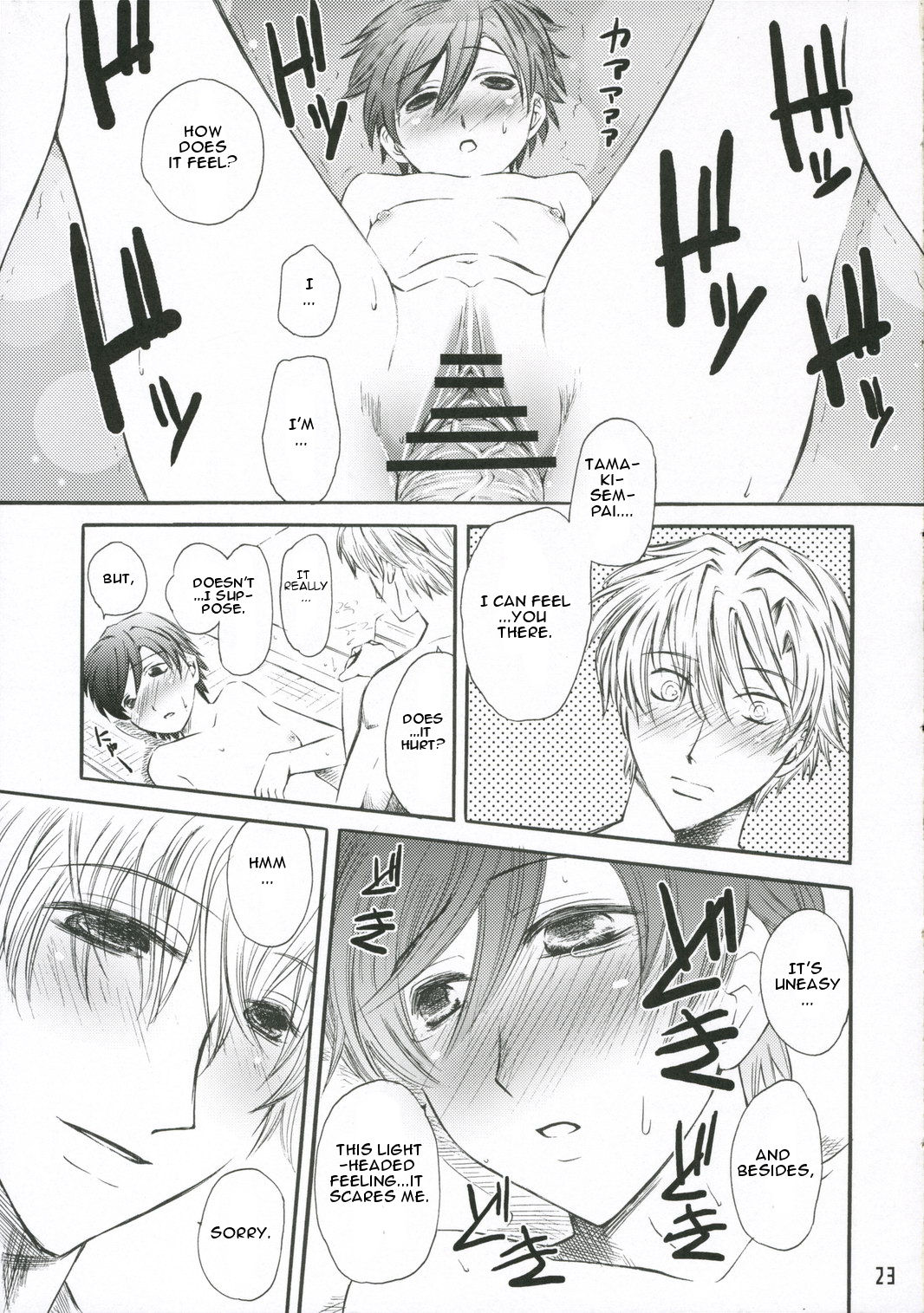 (C70) [ハイパーピンチ (clover)] 暫定王 (桜蘭高校ホスト部) [英訳]