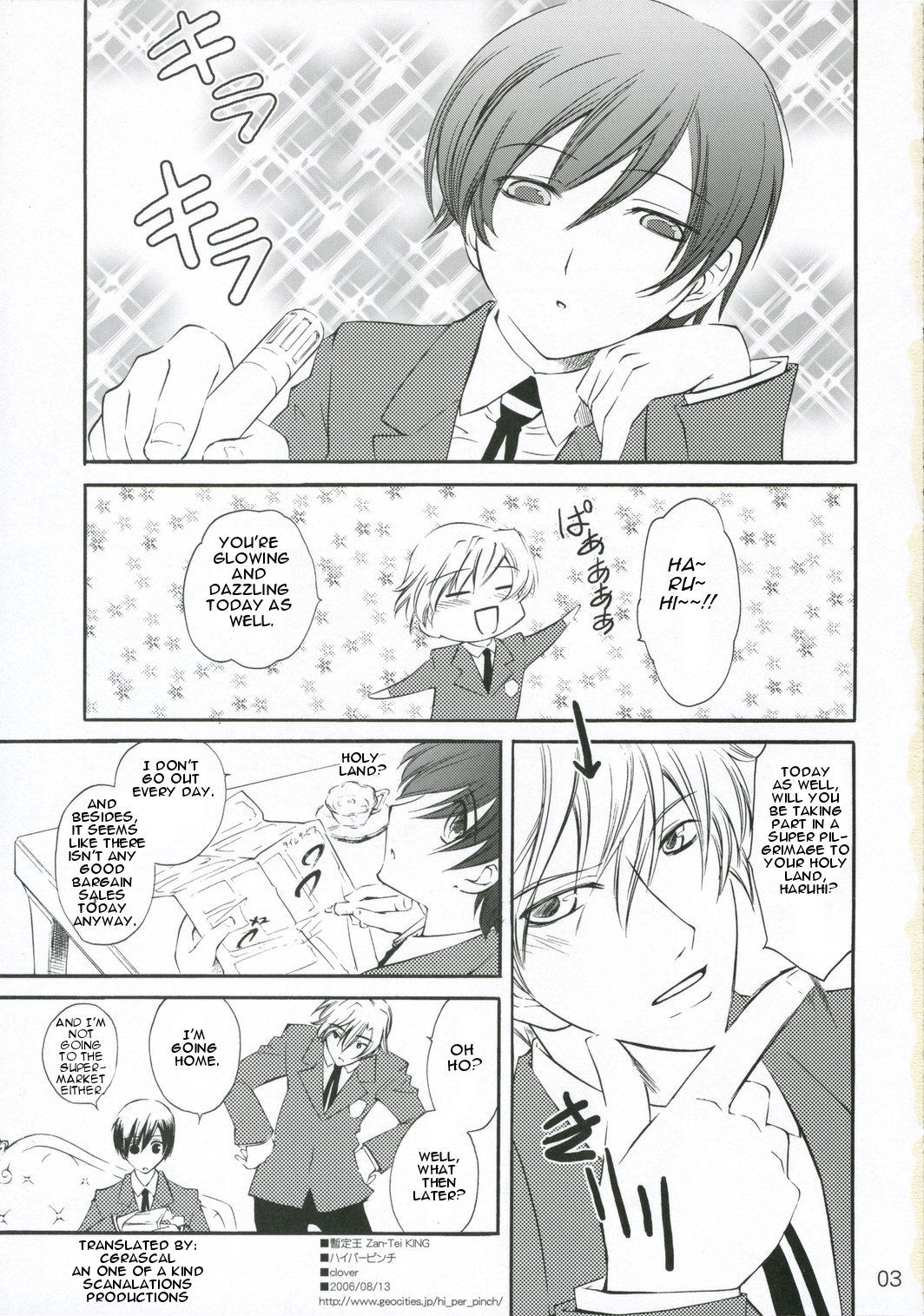 (C70) [ハイパーピンチ (clover)] 暫定王 (桜蘭高校ホスト部) [英訳]