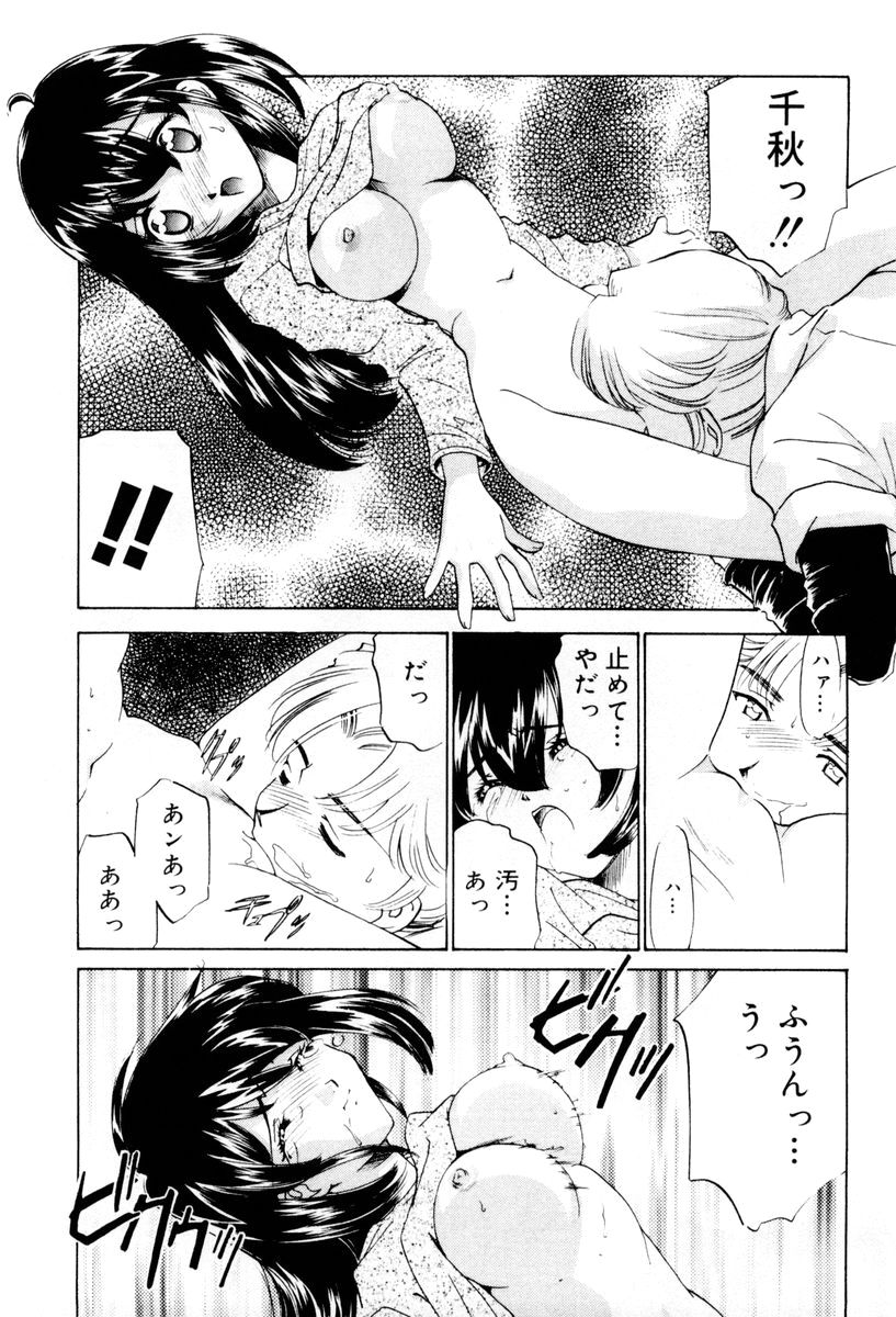 [さだこーじ] しようよ