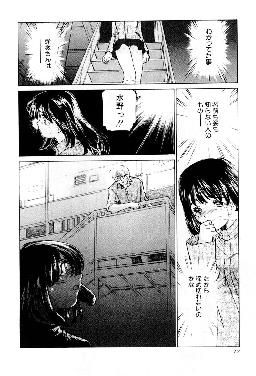 [さだこーじ] しようよ