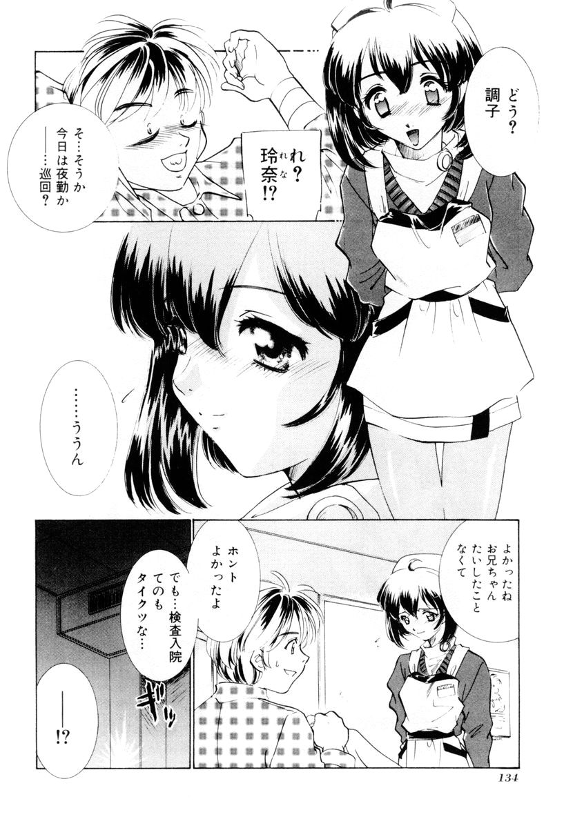 [さだこーじ] しようよ