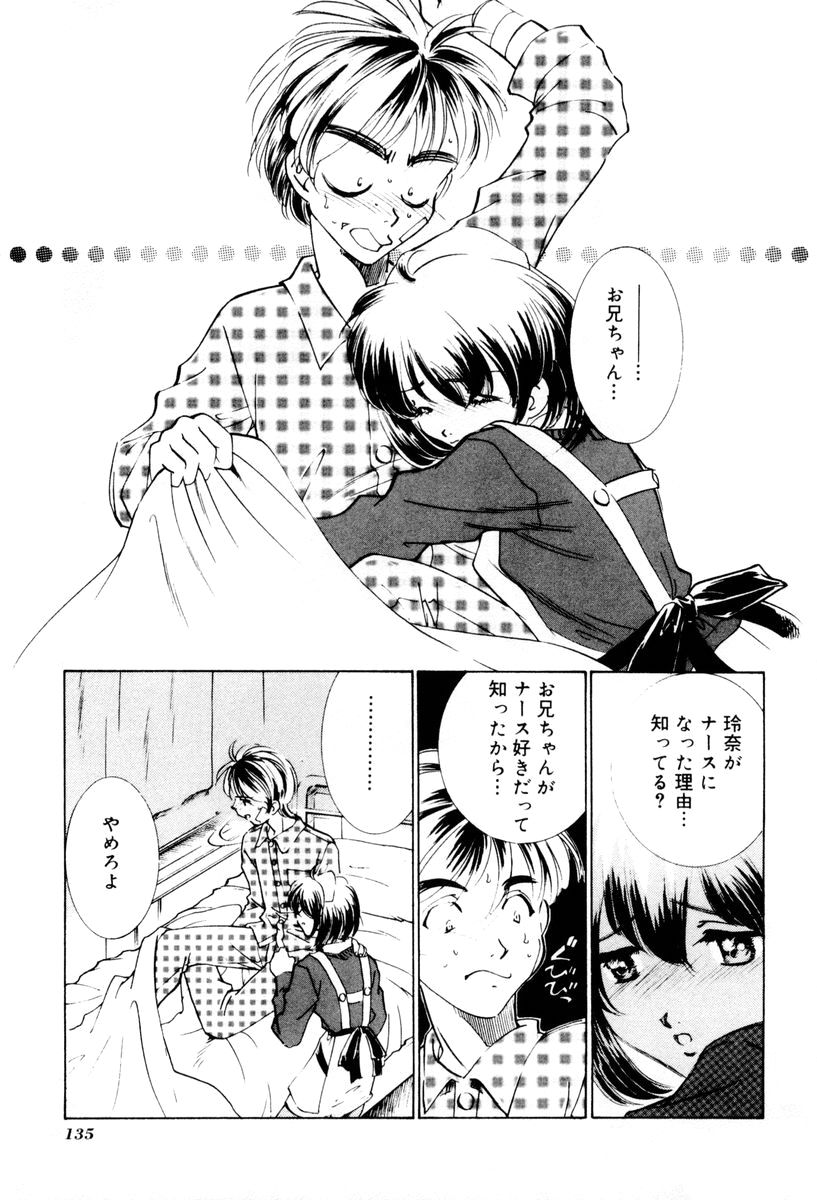 [さだこーじ] しようよ
