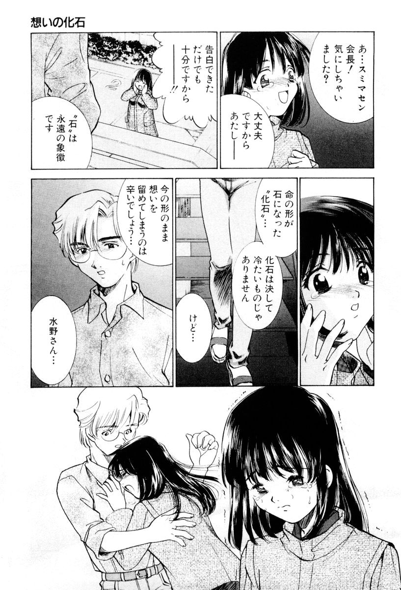 [さだこーじ] しようよ